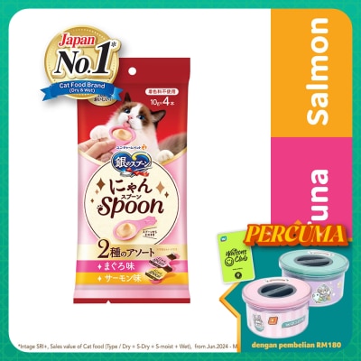 SILVER SPOON Nyan Spoon Tuna & Salmon 10g x 4s