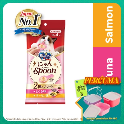 SILVER SPOON - Nyan Spoon Tuna & Salmon 10g x 4s