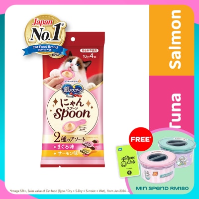SILVER SPOON Nyan Spoon Tuna & Salmon 10g x 4s