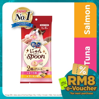 SILVER SPOON Nyan Spoon Tuna & Salmon 10g x 4s