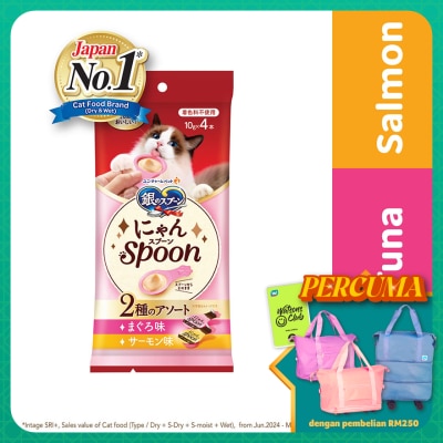 SILVER SPOON Nyan Spoon Tuna & Salmon 10g x 4s