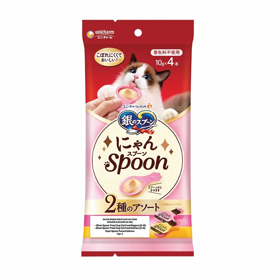 Nyan Spoon Tuna & Salmon 10g x 4s