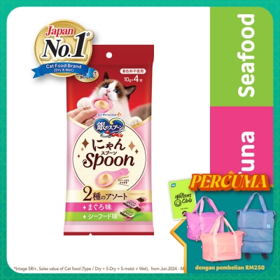 SILVER SPOON Nyan Spoon Tuna & Seafood 10g x 4s