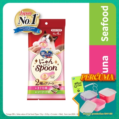 SILVER SPOON - Nyan Spoon Tuna & Seafood 10g x 4s