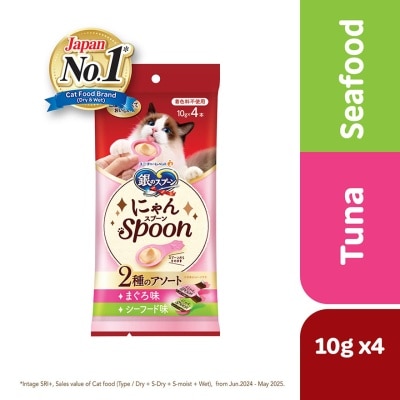 SILVER SPOON Nyan Spoon Tuna & Seafood 10g x 4s