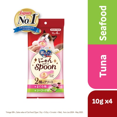 SILVER SPOON - Nyan Spoon Tuna & Seafood 10g x 4s