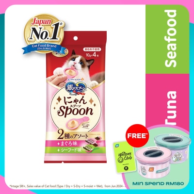 SILVER SPOON Nyan Spoon Tuna & Seafood 10g x 4s