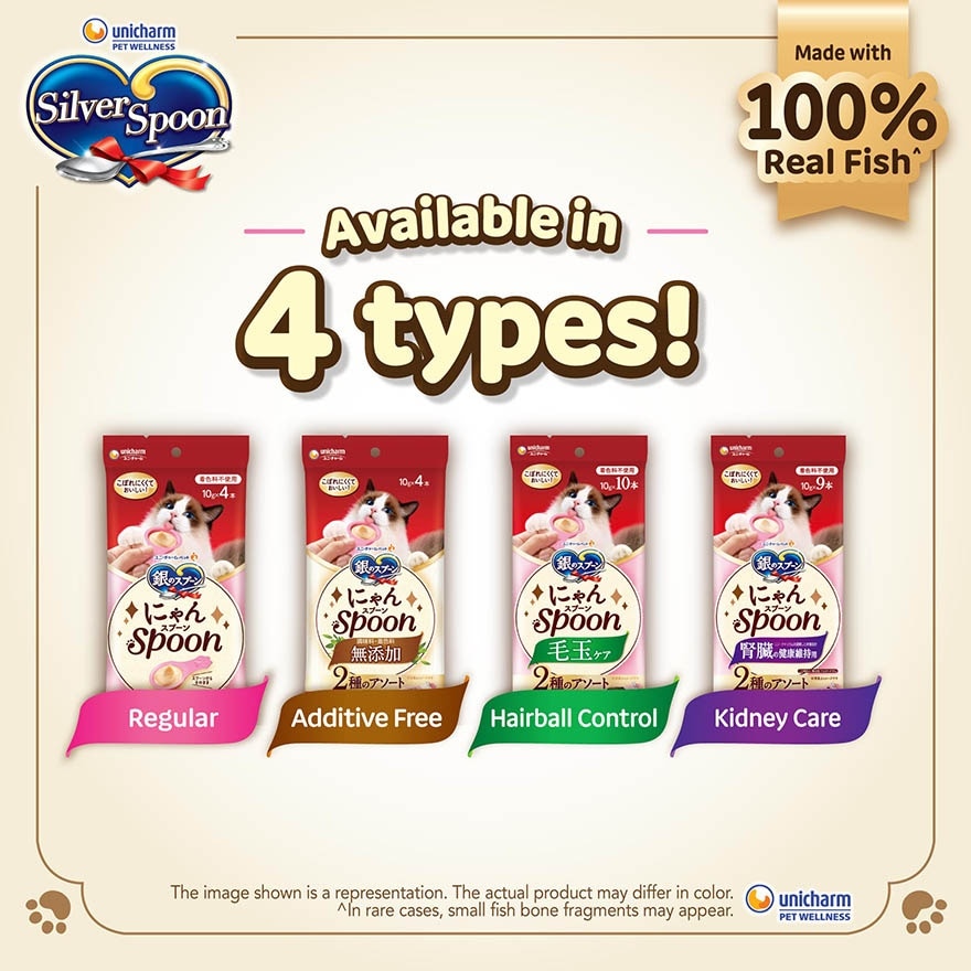 Nyan Spoon Hairball Control Tuna & Bonito 10g x 10s