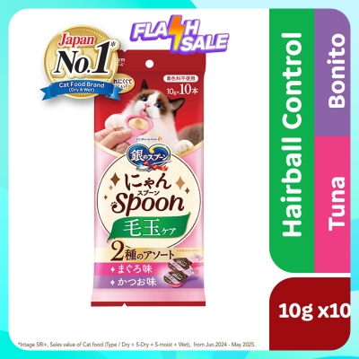 SILVER SPOON Nyan Spoon Hairball Control Tuna & Bonito 10g x 10s image