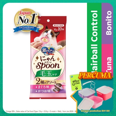 SILVER SPOON - Nyan Spoon Hairball Control Tuna & Bonito 10g x 10s