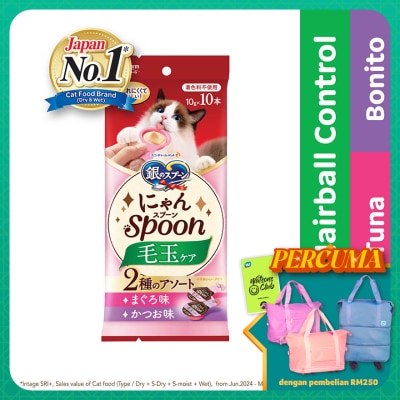 SILVER SPOON Nyan Spoon Hairball Control Tuna & Bonito 10g x 10s