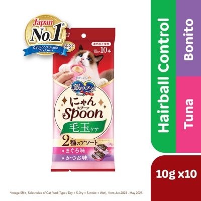 SILVER SPOON Nyan Spoon Hairball Control Tuna & Bonito 10g x 10s