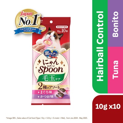 SILVER SPOON - Nyan Spoon Hairball Control Tuna & Bonito 10g x 10s