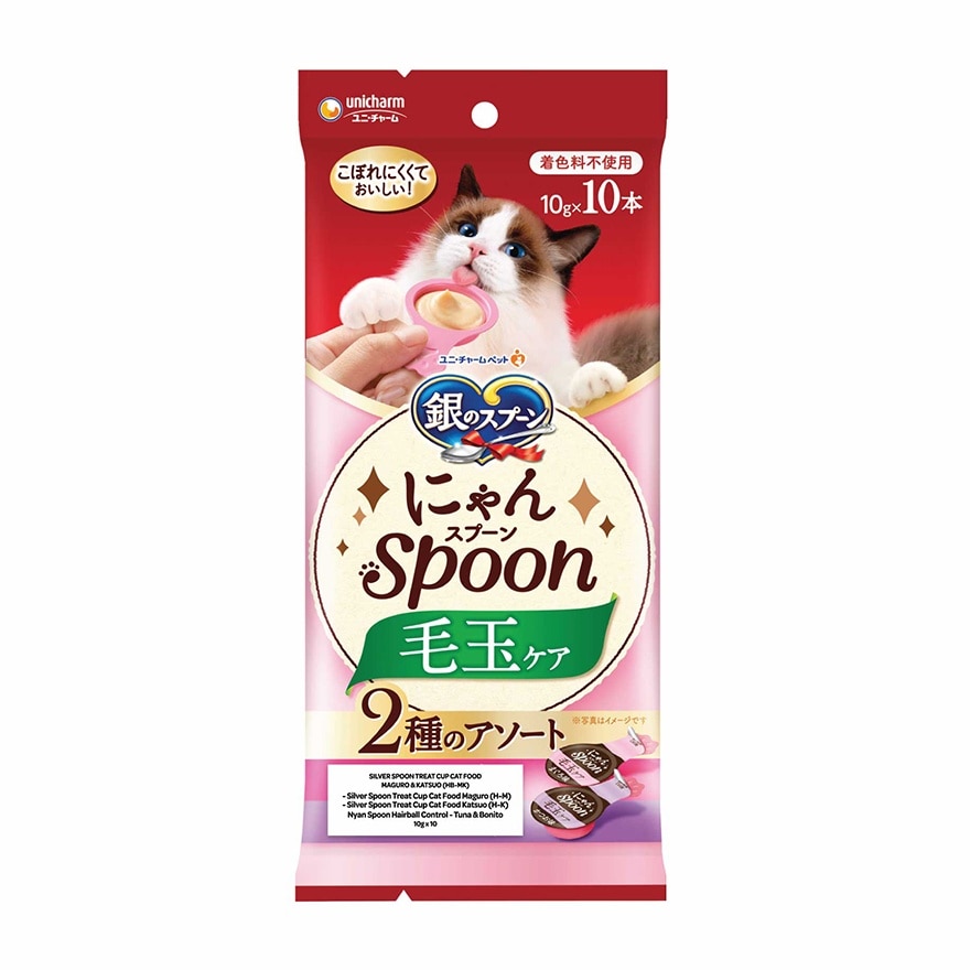 Nyan Spoon Hairball Control Tuna & Bonito 10g x 10s