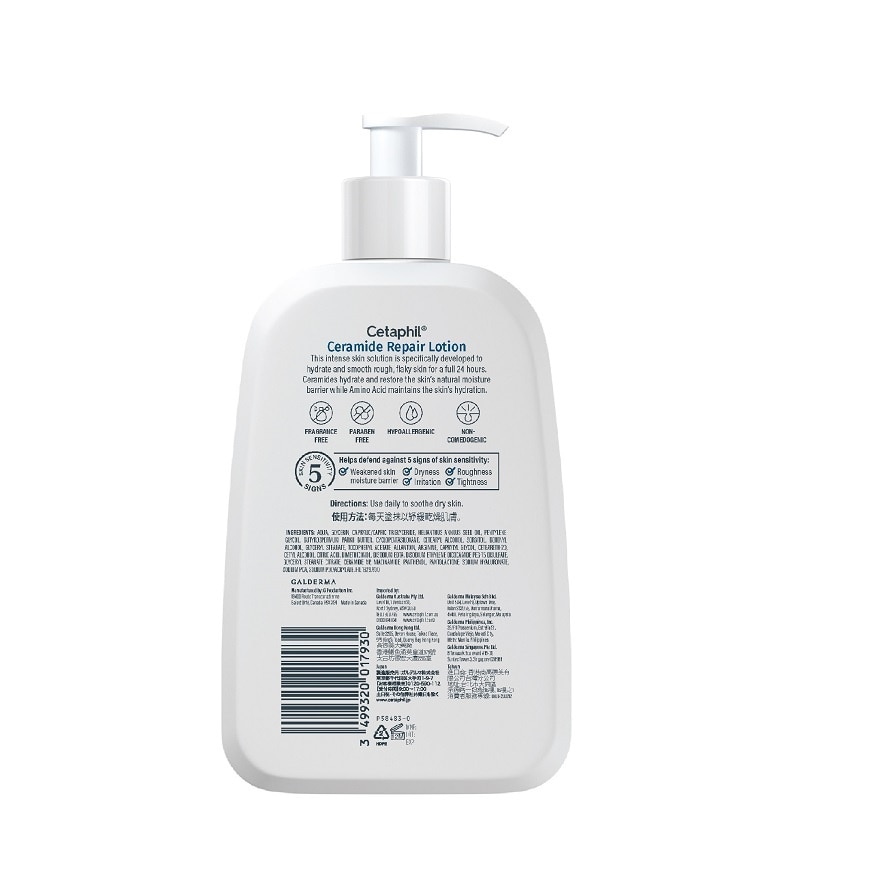Cetaphil Ceramide Repair Lotion 236ml