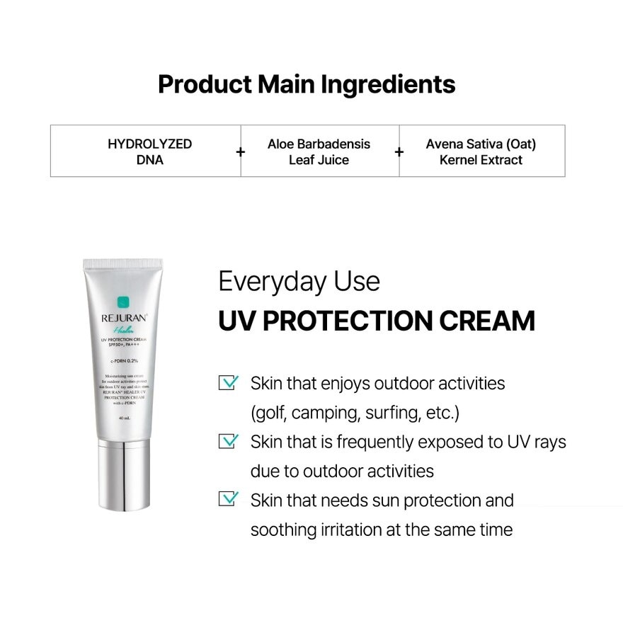 UV Protection Cream SPF50+ PA+++ 40ml