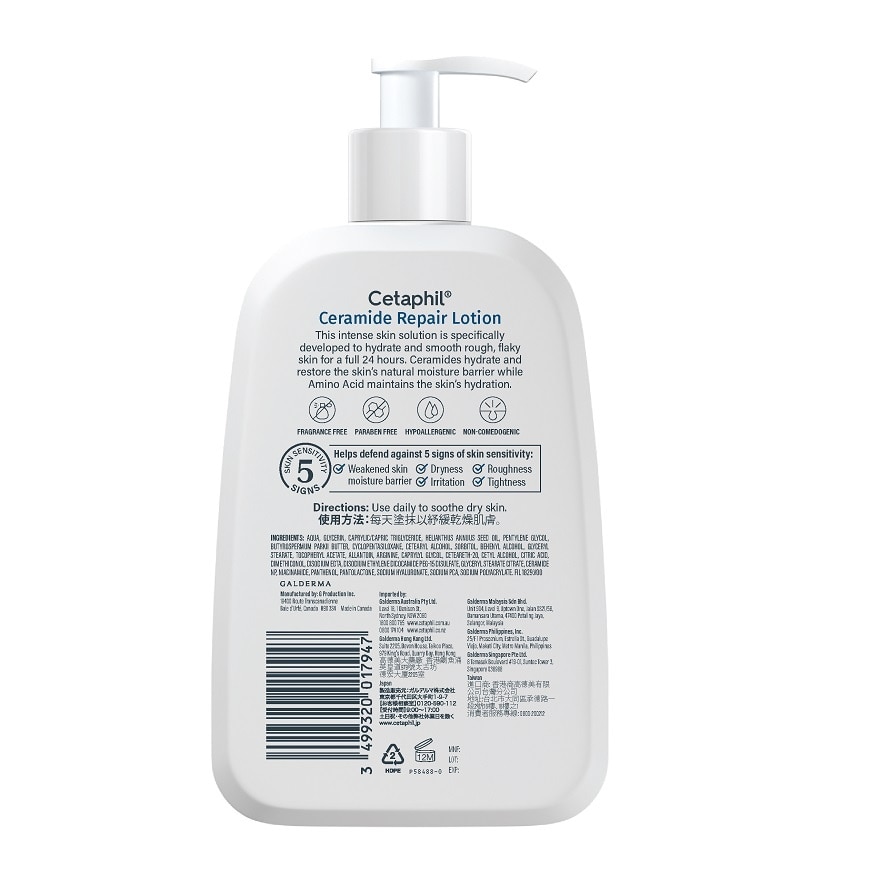 Cetaphil Ceramide Repair Lotion 473ml