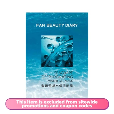 FAN BEAUTY DIARY - Seagrape Deep Hydrating Water Gel Mask 5s