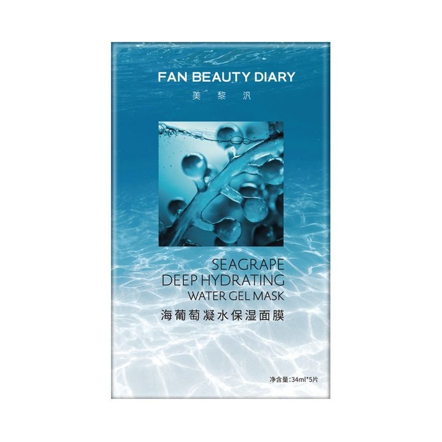 Seagrape Deep Hydrating Water Gel Mask 5s
