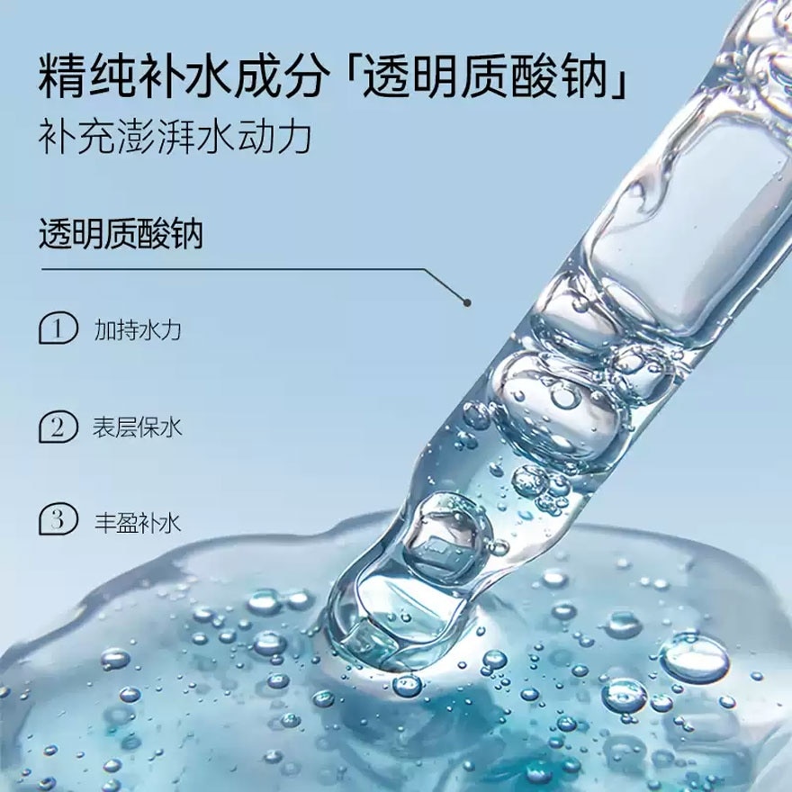 Seagrape Deep Hydrating Water Gel Mask 5s