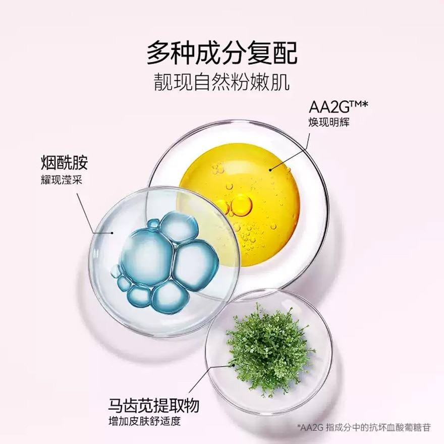 Peony Youth Capture Brightening Mask 5s