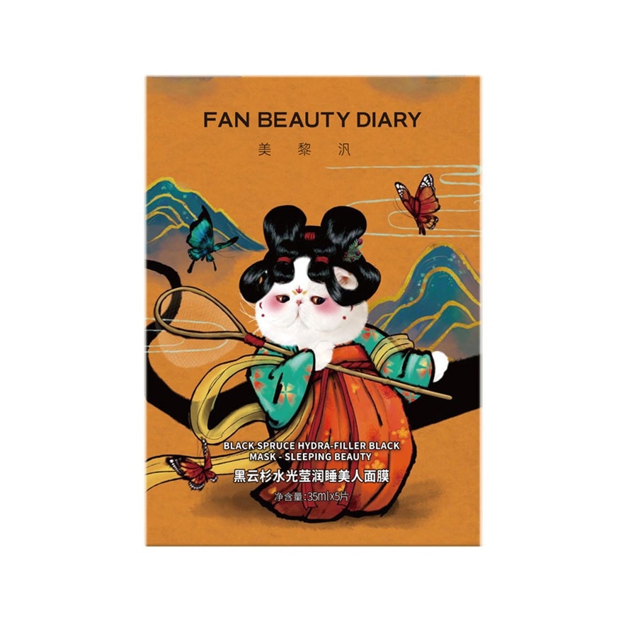 Black Spruce Hydration - Filler Black Mask - Sleeping Beauty 5s