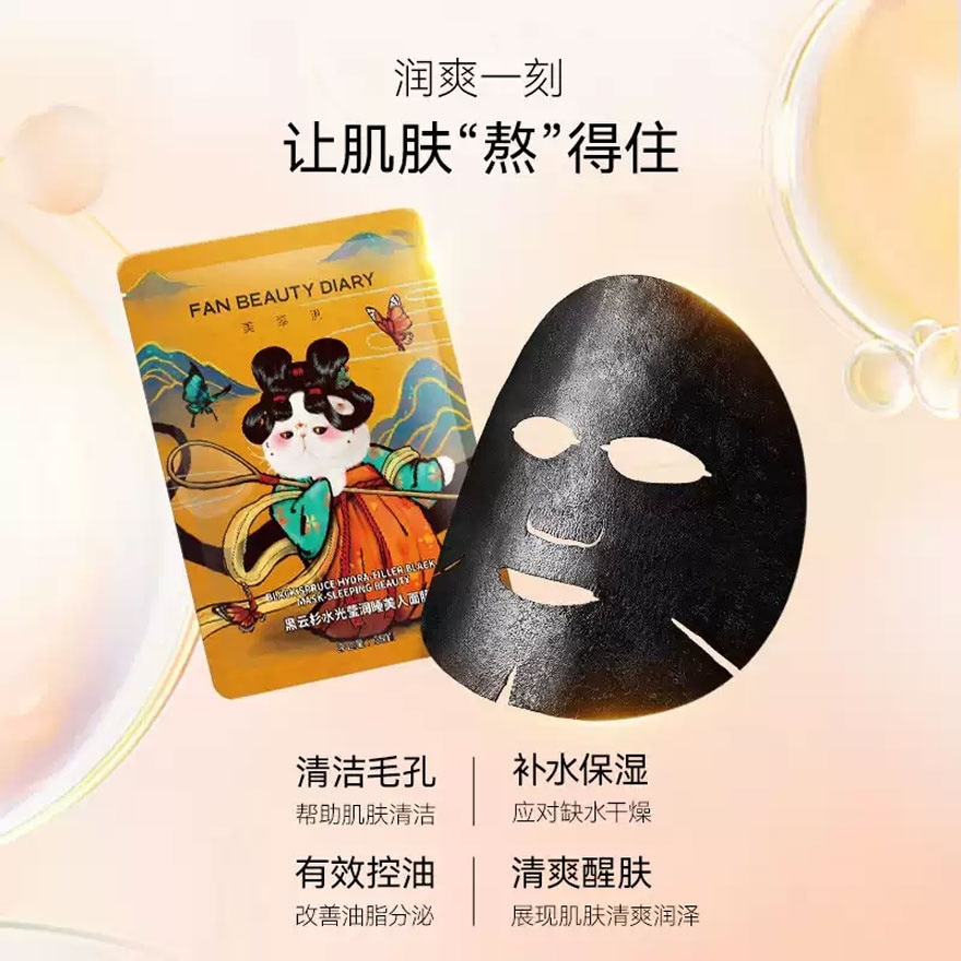 Black Spruce Hydration - Filler Black Mask - Sleeping Beauty 5s