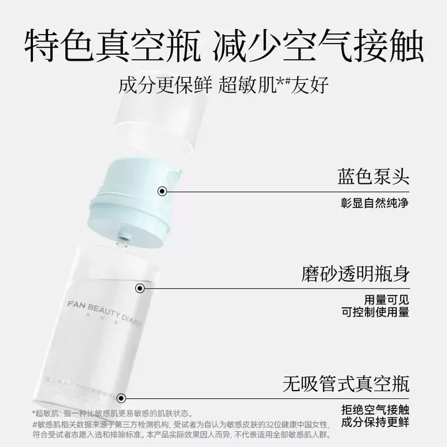 Mussel Restructuring Collagen Treatment Toner 100ml