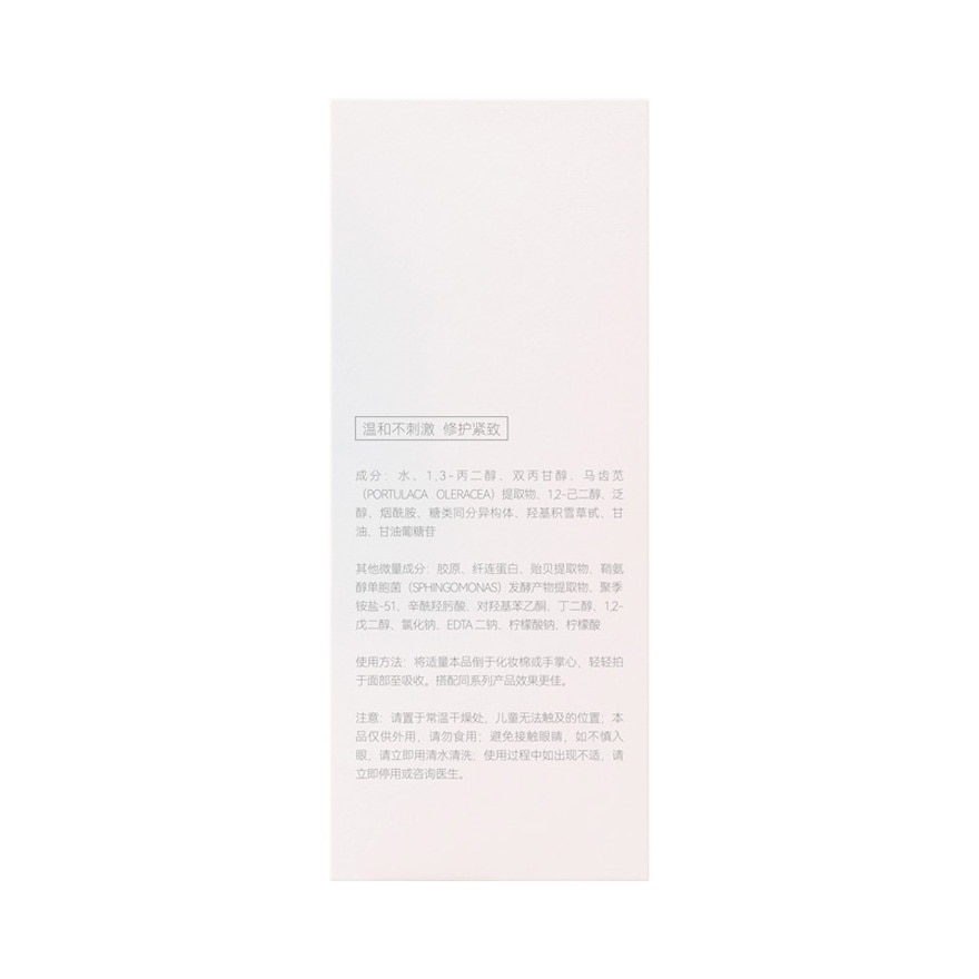 Mussel Restructuring Collagen Treatment Toner 100ml
