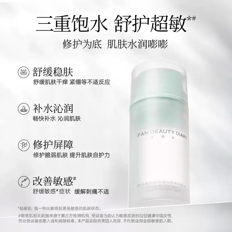 Mussel Restructuring Collagen Treatment Toner 100ml
