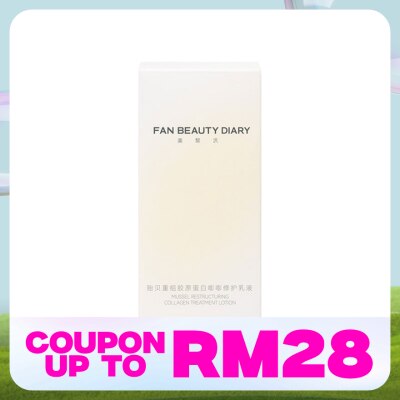 FAN BEAUTY DIARY Mussel Restructuring Collagen Treatment Lotion 75ml