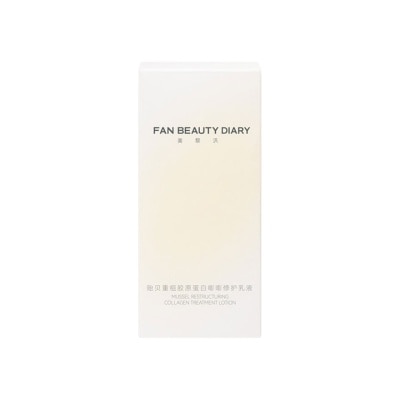 FAN BEAUTY DIARY Mussel Restructuring Collagen Treatment Lotion 75ml