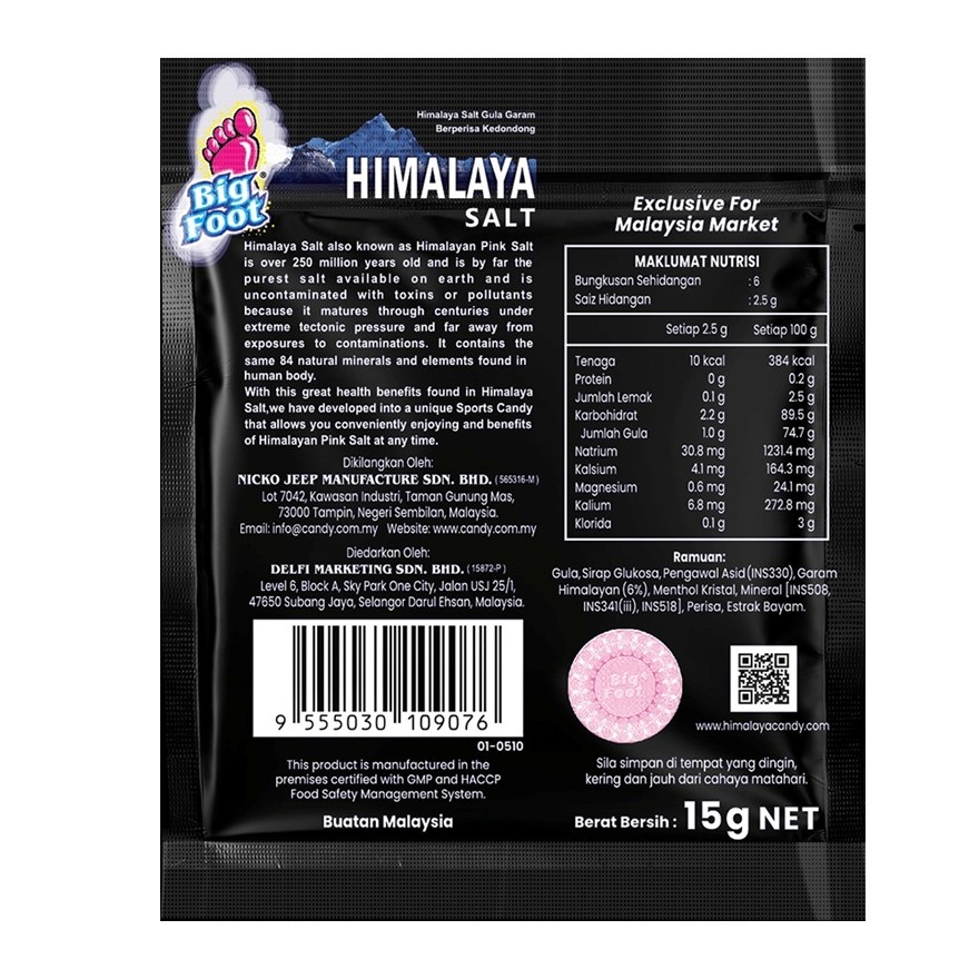 Ambra Flavour Mint Candy 15g image