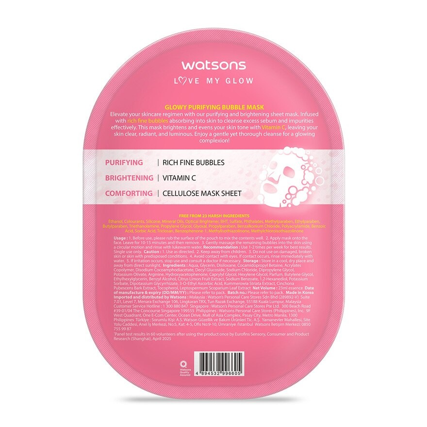 Glowy Purifying Bubble Mask image