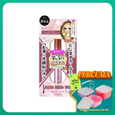 KISS ME - Heroine Make Long & Curl Mascara Advanced Film L25 #20 Queen Tiara