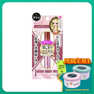 KISS ME Heroine Make Long & Curl Mascara Advanced Film L25 #20 Queen Tiara