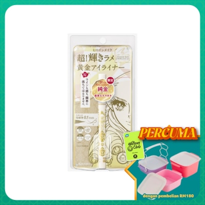 KISS ME - Heroine Make Prime Liquid Eyeliner Rich Keep L25 #20 Dramatic Gold