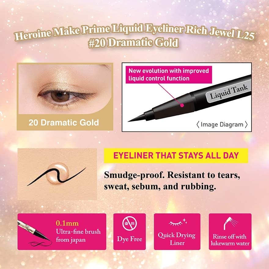 Heroine Make Prime Liquid Eyeliner Rich Keep L25 #20 Dramatic Gold