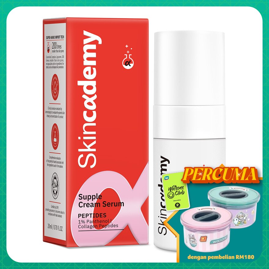 Supple Cream Serum 20ml