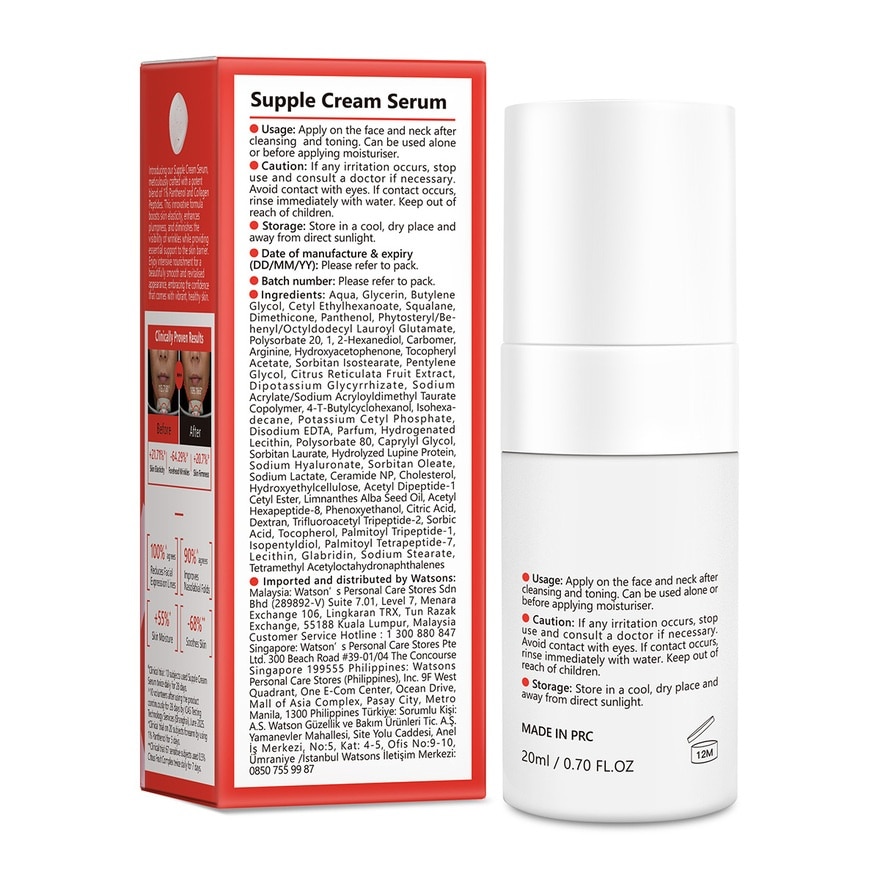 Supple Cream Serum 20ml