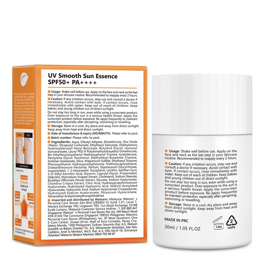 UV Smooth Sun Essence SPF50+ PA++++ 30ml