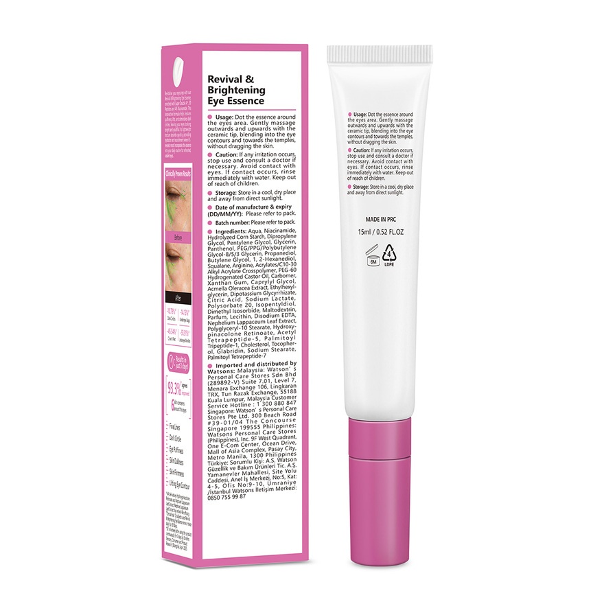 Peptide & Niacinamide Eye Essence 15ml image