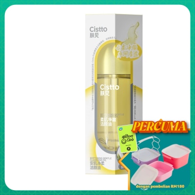 CISTTO - Softening Gentle Cleans Oil White.T 100ml