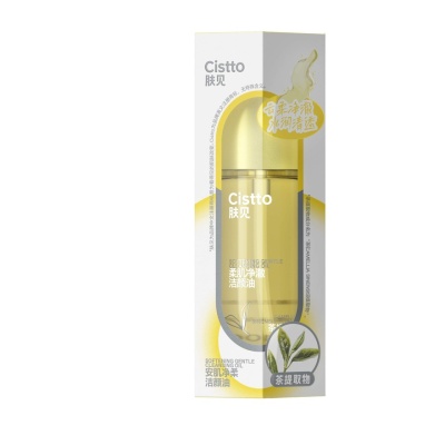 CISTTO - Softening Gentle Cleans Oil White.T 100ml image