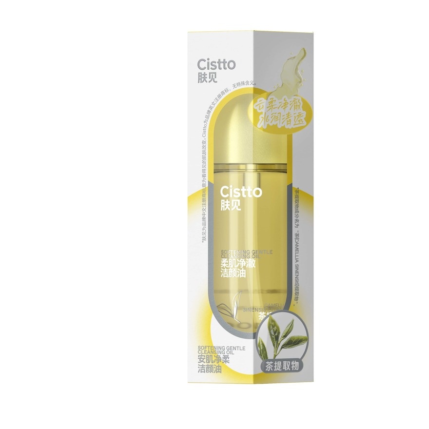 Softening Gentle Cleans Oil White.T 100ml image