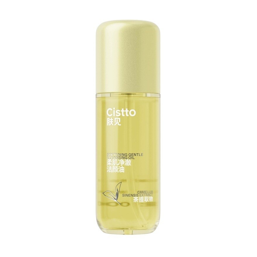 Softening Gentle Cleans Oil White.T 100ml image