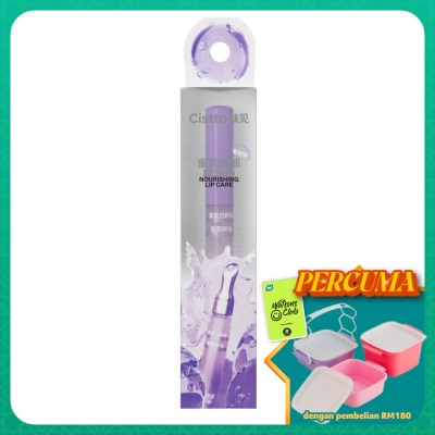 CISTTO - Lip Essence Oil Grape 1.5g