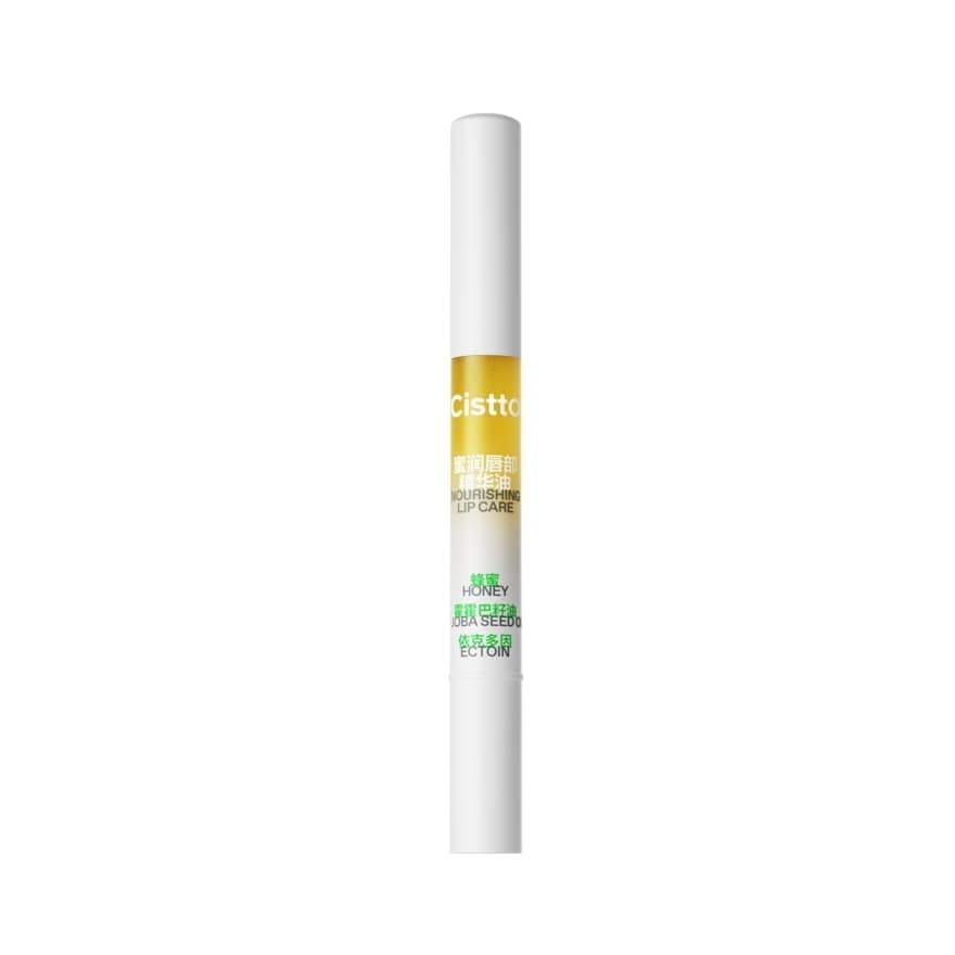 Lip Essence Oil 1.5g image