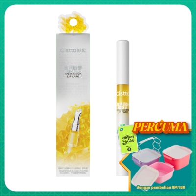 CISTTO - Lip Essence Oil 1.5g