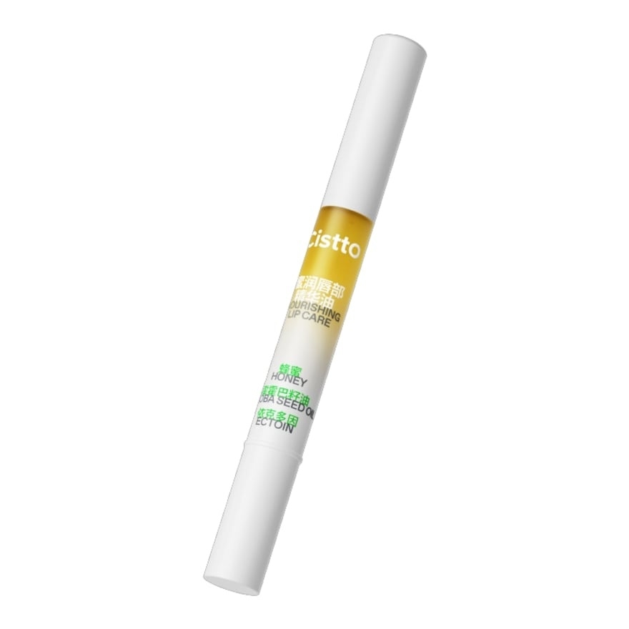 Lip Essence Oil 1.5g image